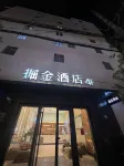 jue진 호텔(상하이 남역 jue진리) 상하이/상해 남부기차역지구 호텔