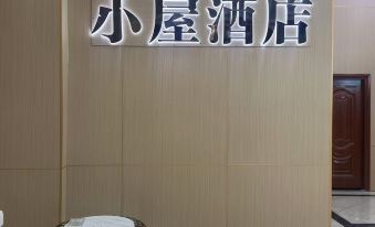 Cabin Hotel (Shapu Branch, Guangzhou)