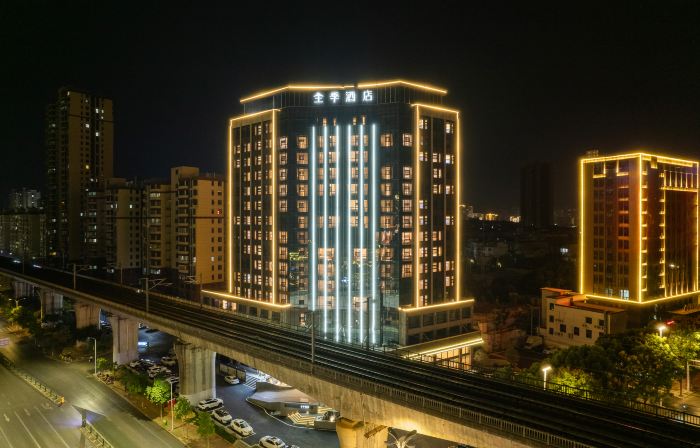 JI Hotel (Xianning Municipal Government New District)