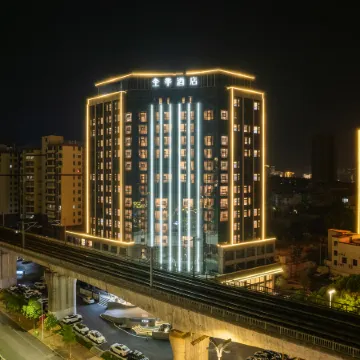 JI Hotel (Xianning Municipal Government New District)