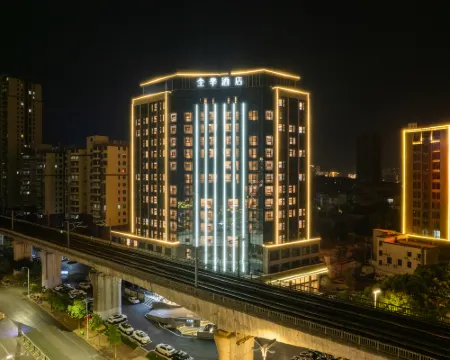 全季酒店（咸寧市政府新區店） 咸寧酒店