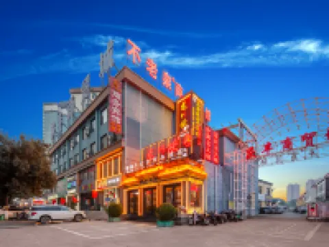 Fenyang Yun Pan Bulaoquan Business Hotel (Shanxi Medical University Fenyang College) Hotels in Fenyang