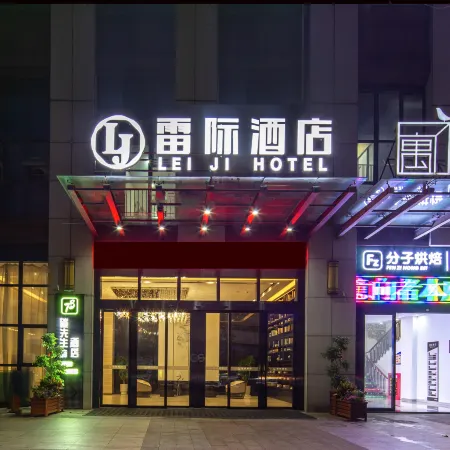 LEI JI HOTEL