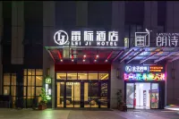 雷際飯店（大學城三聯學院店） 安徽建築大學(南校區)附近的飯店