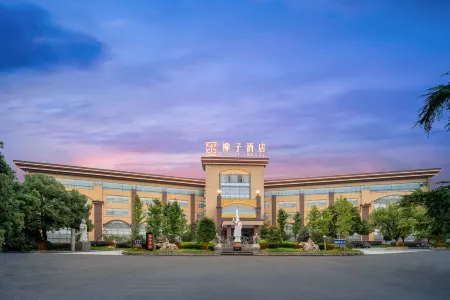 Liuzi Hotel Отели рядом с достопримечательностью «Liuzi Temple»