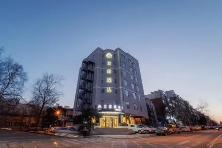 Homeinn Aifeel Hotel (Changchun People's Square) Отели рядом с достопримечательностью «Jinlin University (Chaoyang Campus)»