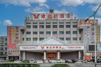 維也納飯店（慈溪觀海衛店） 達蓬山旅遊度假區附近的飯店