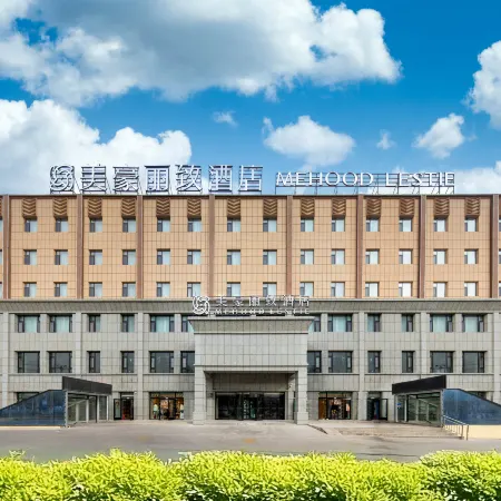 MEHOOD LESTIE Hotel (Wuqia Renmin Square)