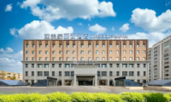 MEHOOD LESTIE Hotel (Wuqia Renmin Square)