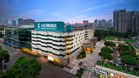 Changhong International Hotel Отели рядом с достопримечательностью «House of Pingyang in Han Dynasty»