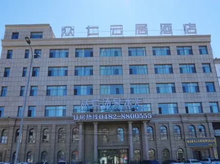 Zhongren Yunju Hotel