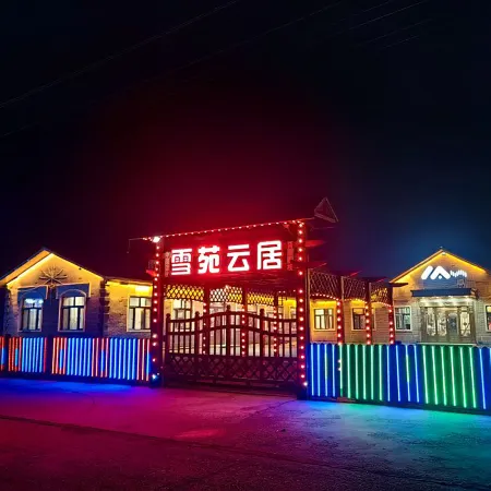 Xueyuanyunju
