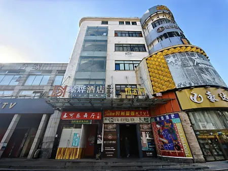 Borrman Hotel (Shanghai Hongqiao Airport ,West Xianxia Road ) Отели рядом с достопримечательностью «Xinjing Park»