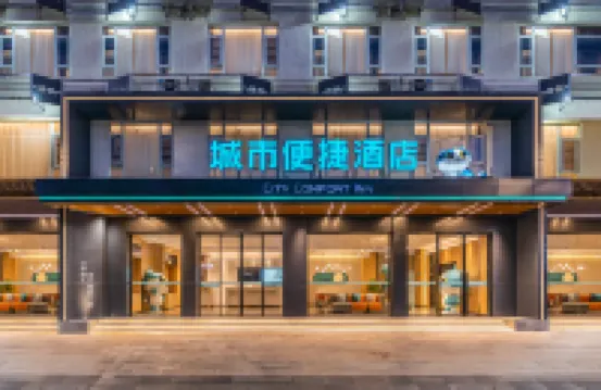 City Comfort Inn Lijiang Ancient Town Hotels in Lijiang