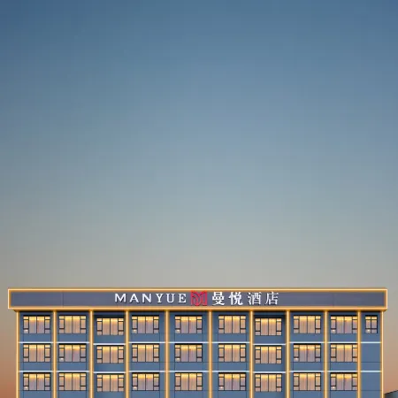Borrman Hotel (Huanggang Wuxue Yuhu Road)