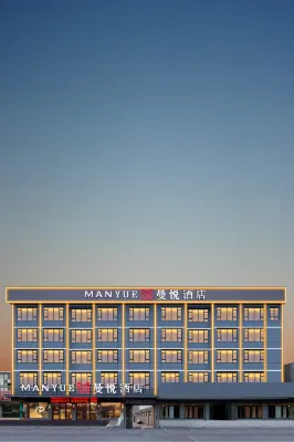 Borrman Hotel (Huanggang Wuxue Yuhu Road)