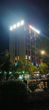 Han Ge Eslite Hotel Отели рядом со станцией Nanping North Railway Station