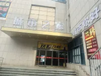 Citi Home Hotel (Wuhu Chery Bobo City) Hotel a Tuojia Happy Square/Daqiao NewCity