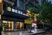 榕江雅歐飯店（村超足球場店） 中國村超聖地附近的飯店