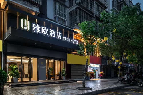 榕江雅歐飯店（村超足球場店）