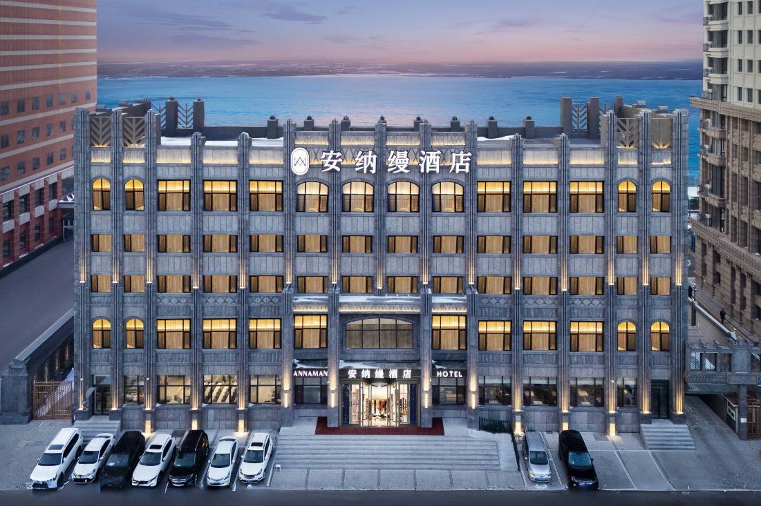 Annaman Hotel Отели в Харбин