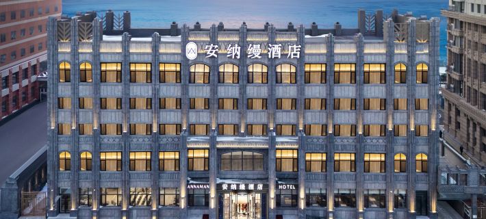 Annaman Hotel Các khách sạn ở Cáp Nhĩ Tân