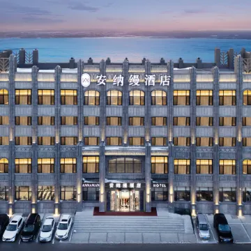 Annaman Hotel Отели рядом с достопримечательностью «Squirrel Island»