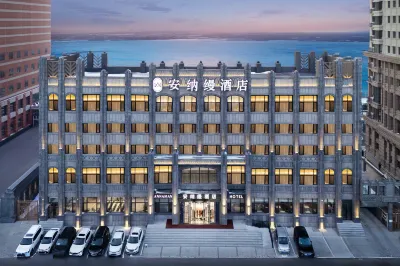 안나만 호텔 하얼빈/합이빈 공과대학교-동부캠퍼스 주변 호텔