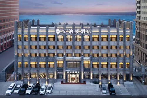 哈爾濱安納縵設計師江景飯店（中央大街步行街索菲亞教堂店）