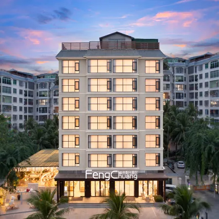 Sanya Fengchuang Holiday Hotel (Municipal Government Branch)