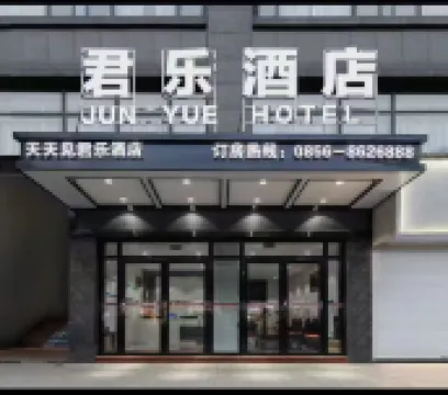 Tongren junle Hotel Hotels near Dongshan Temple