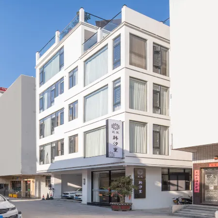 Floral Hotel·Chaozhou Hanxi Li Hotel