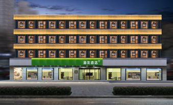 Hi Inn(Weinan Jiefang Road Branch)