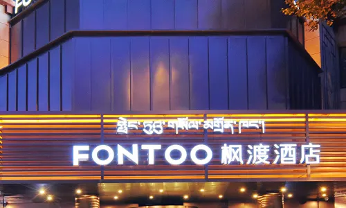 Lhasa Potala Palace FONTOO Hotel