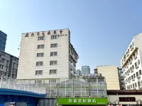 GreenTree Alliance Hotel (Xiamen Railway Station Sports Center) Hotels near Xiamen Science & Technology Museum
