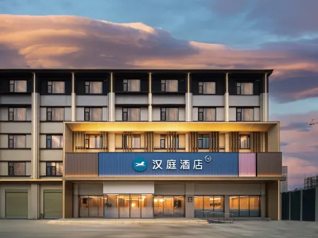 HanTing Hotel (Nanyang Xixia Baiyu Commercial Plaza)