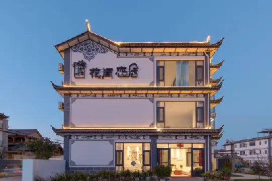 Dali Huajian Lianju Homestay Hotels near Xiabopeng Village