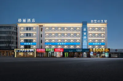 格麗酒店(延邊大學水上市場店) 鄰近人民公園-小墩台遺址的酒店