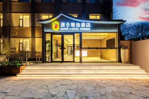 Super 8 Hotel (Beijing Shijingshan Wanda Plaza Taiwan Street Branch) Ngoại thất Photos