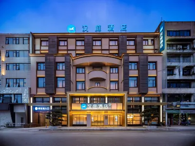 HanTing Hotel (Deyang Guanghan)
