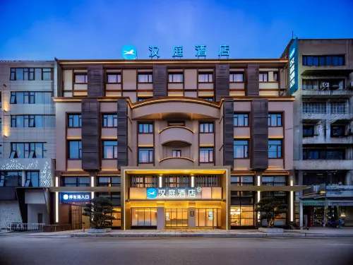 HanTing Hotel (Deyang Guanghan) - 3-Star