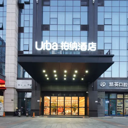 Urba Hotel (Zhoushan Putuo Kaihong Square)