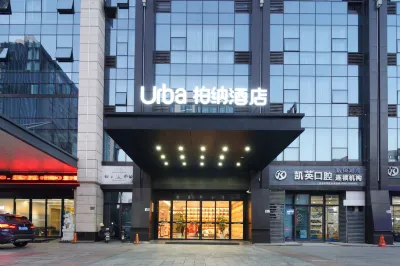 Urba Hotel (Zhoushan Putuo Kaihong Square) Hotels in Zhoushan