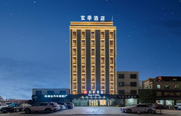 xianji