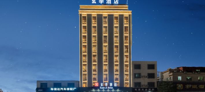xianji Hotels in Lufeng