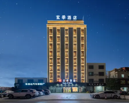 xianji Hotels in Lufeng