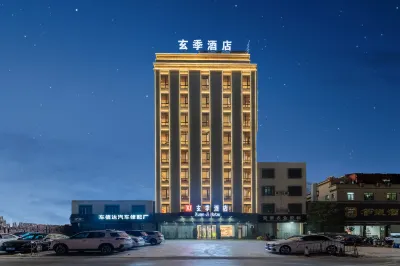 xianji