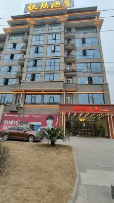 Daye Fulu Hotel