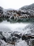 雲冰山勾藍瑤客棧 - 山景