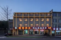 Hotels in Yue Hotels near Shaoshan Intangible Cultural Heritage Expo Park